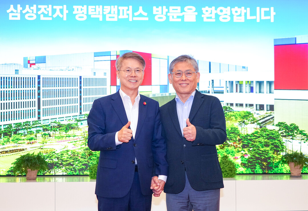 [포토] 민형배 시장, 삼성전자 평택...