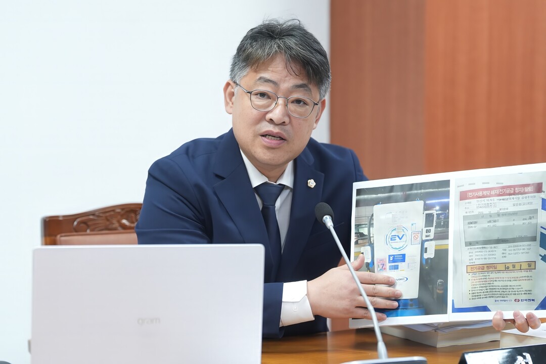 양산시 공영주차장의 황당 사례…전기료...