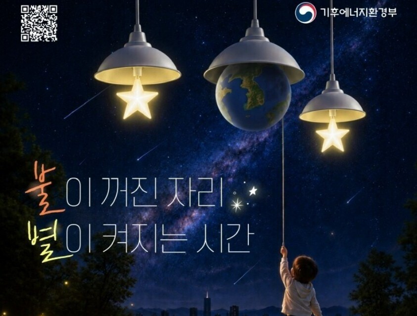 [함양군 소식] 집중안전점검 국무총리...