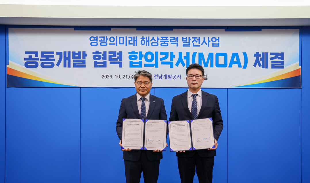 160MW 영광 해상풍력 속도 낸다…...