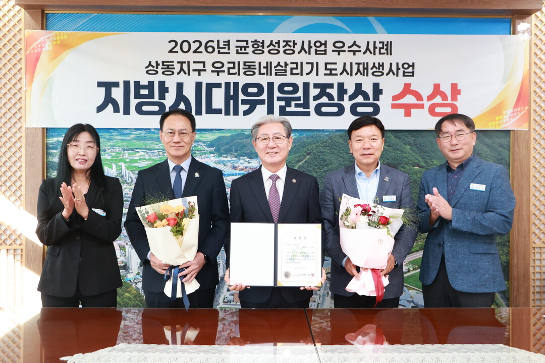 [의령군 소식] '상동지구&#...