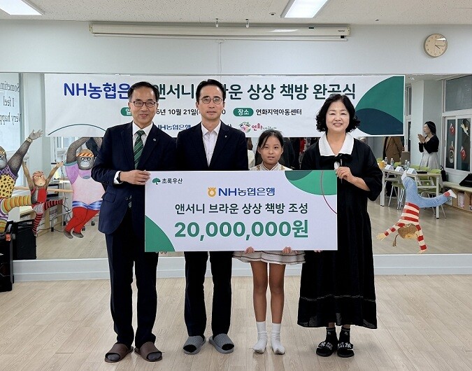 팝업 수익금으로 어린이 도서관 완공…...