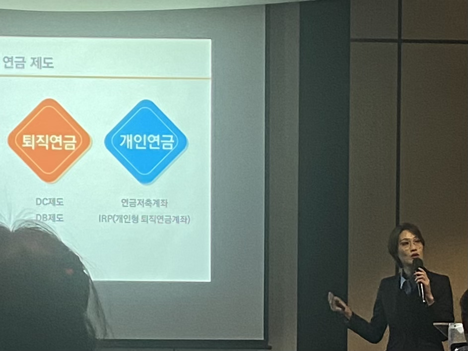 미래에셋증권, '은퇴 후 30...
