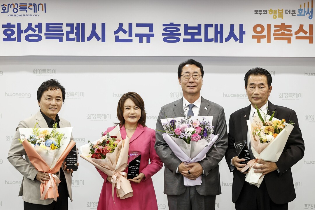 장민우·이평찬·나경화, 배우 염정아 ...