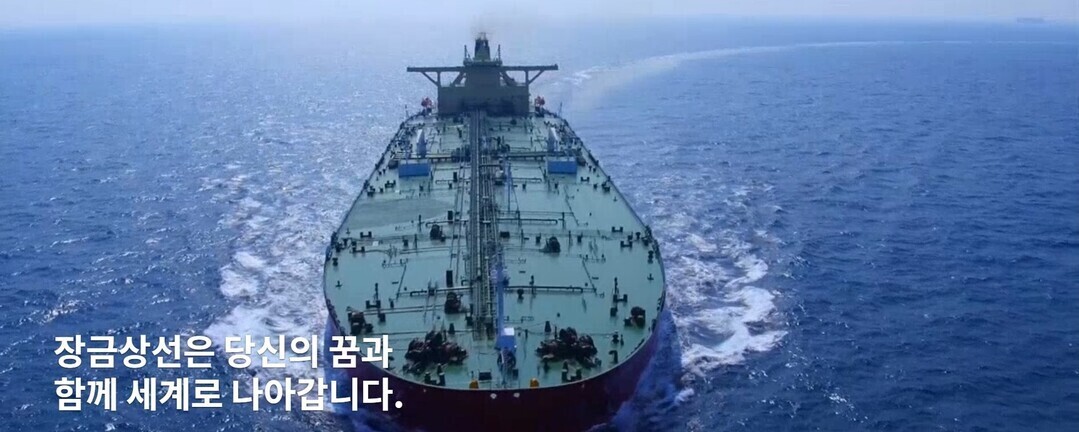 블라디보스토크 선복량 40% 쥔 장금...