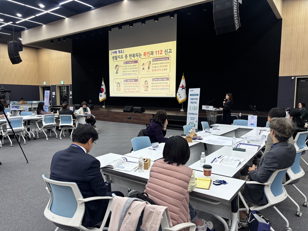 경기도교육청, 북부청사서 '교...