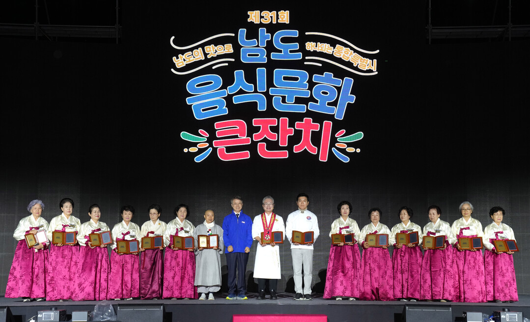 27개 시군구 음식 한자리에…제31회...