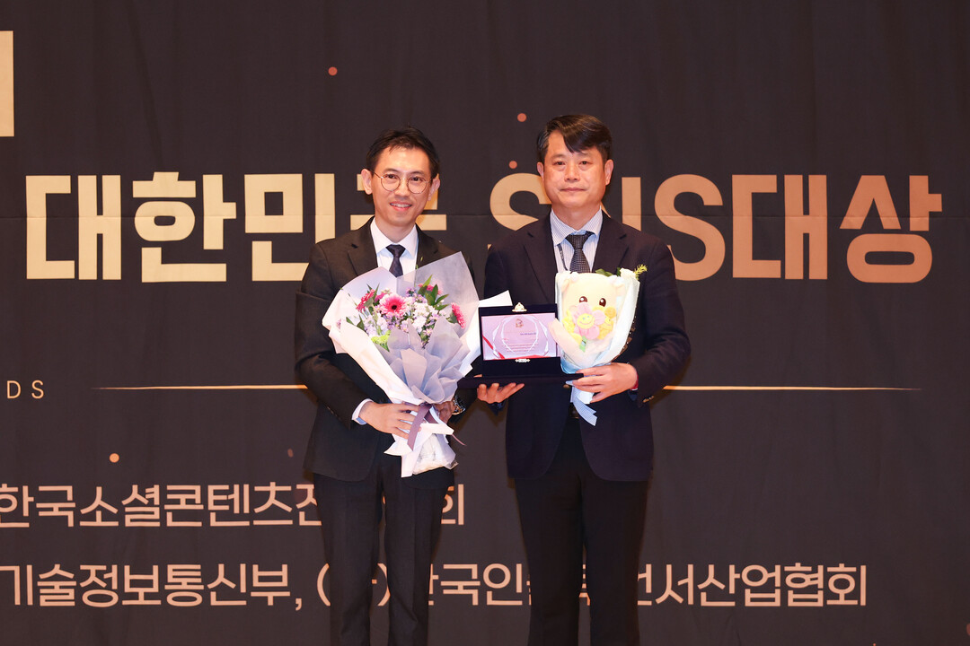 경기도의회, '대한민국 SNS...