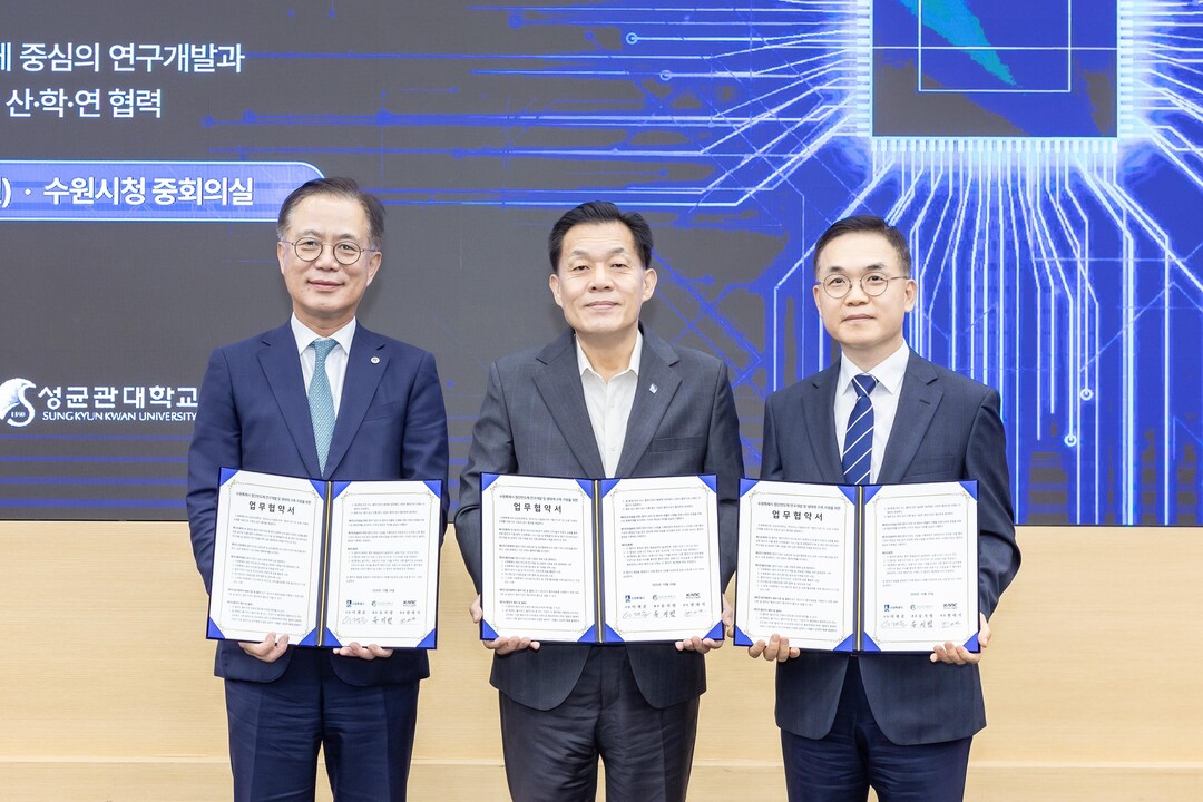 '수원 반도체 혁신 거점으로&...