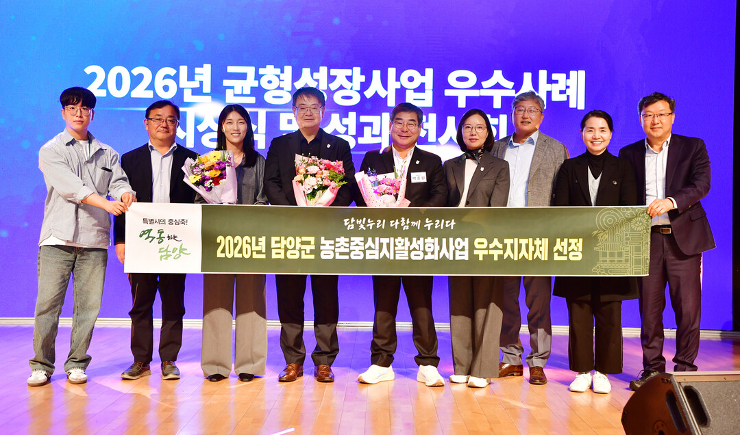 담양군 '담빛누리센터'...