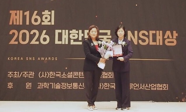 합천군, '대한민국 SNS 대...