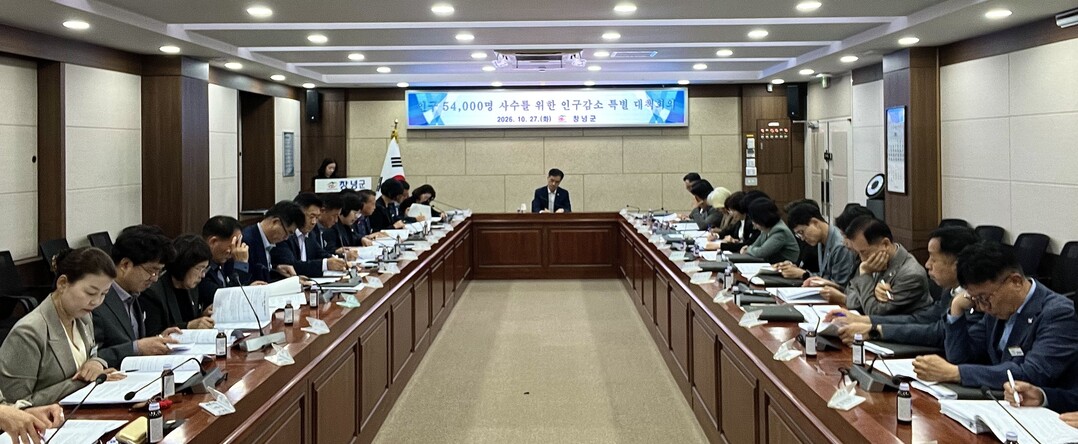 "인구 5만4000명 사수&...