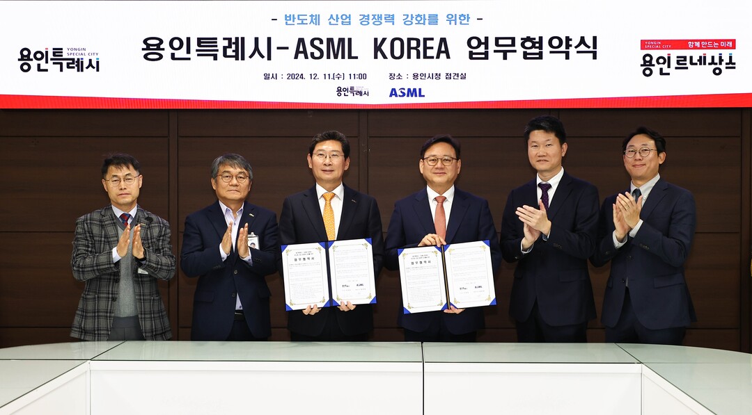 글로벌 반도체 거점 도시 조성 이상일...
