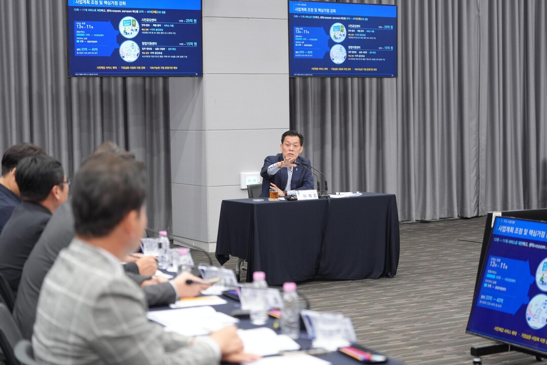 수원시, 팔달구 일원에 피지컬 AI ...