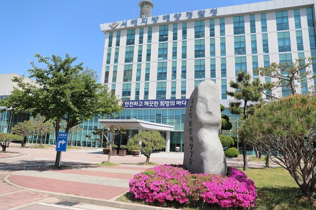 서남해 어선 불법 증·개축 잡는다…다...