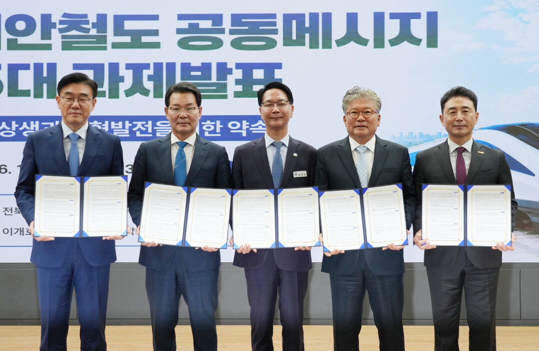 영광 에너지·새만금 산업 잇는다…서해...
