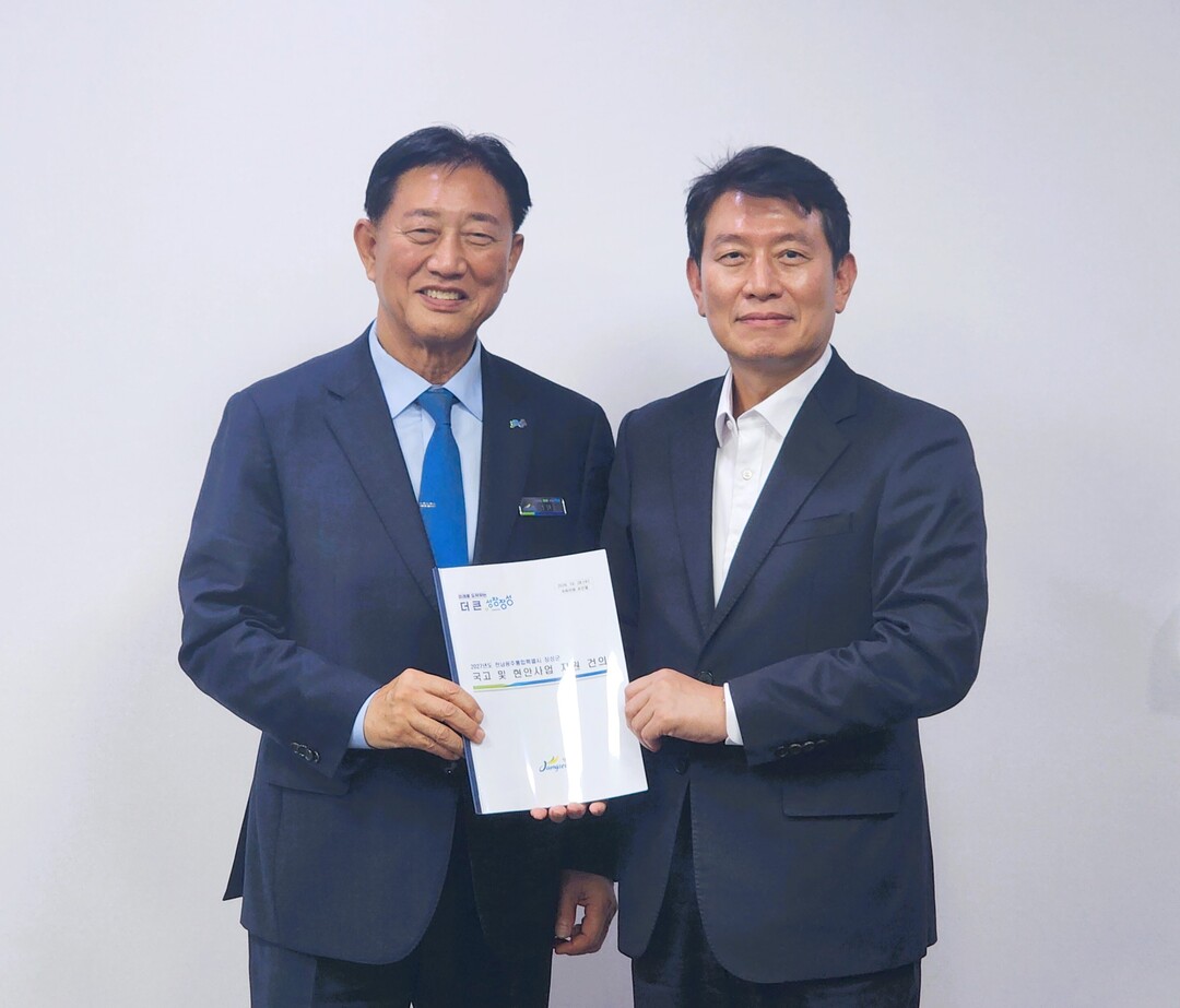 김한종 장성군수, 국회 찾아 미래사업...