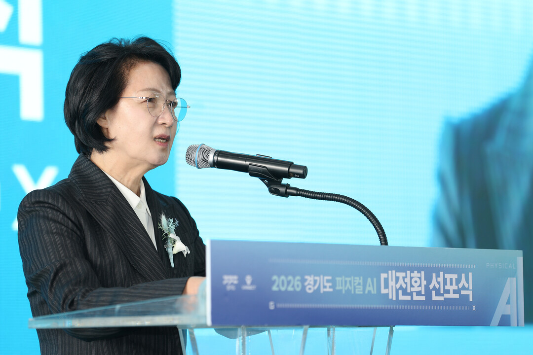 추미애 "피지컬 AI로 산업...