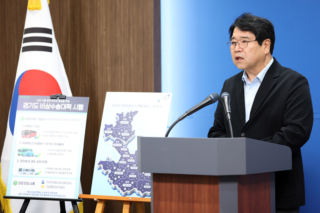 30일 경기 버스 파업 기로…경기도,...