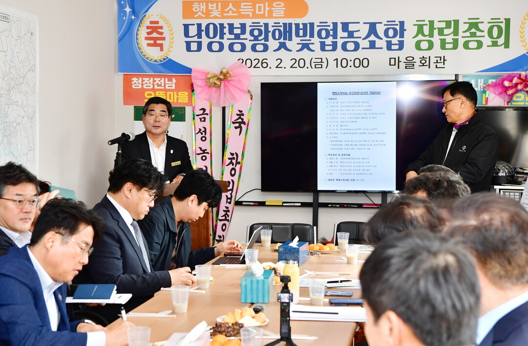 박종원 담양군수, 대통령실에 햇빛소득...