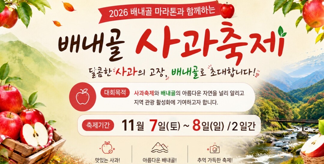 [양산시 소식] 물금읍 '나래...