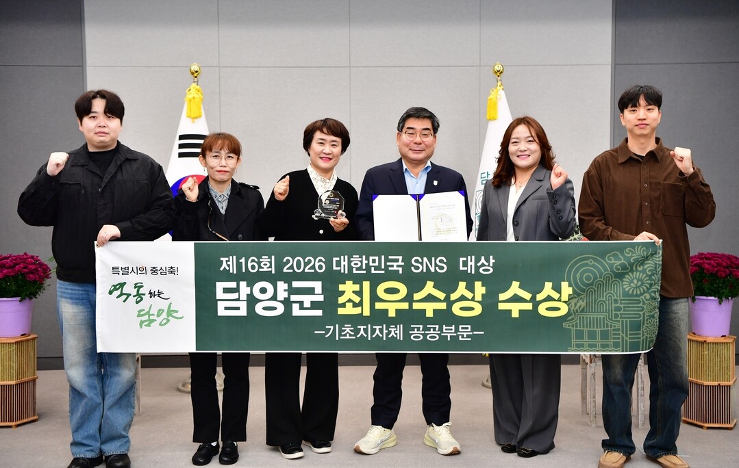 담양군 매력 온라인서 통했다…SNS ...