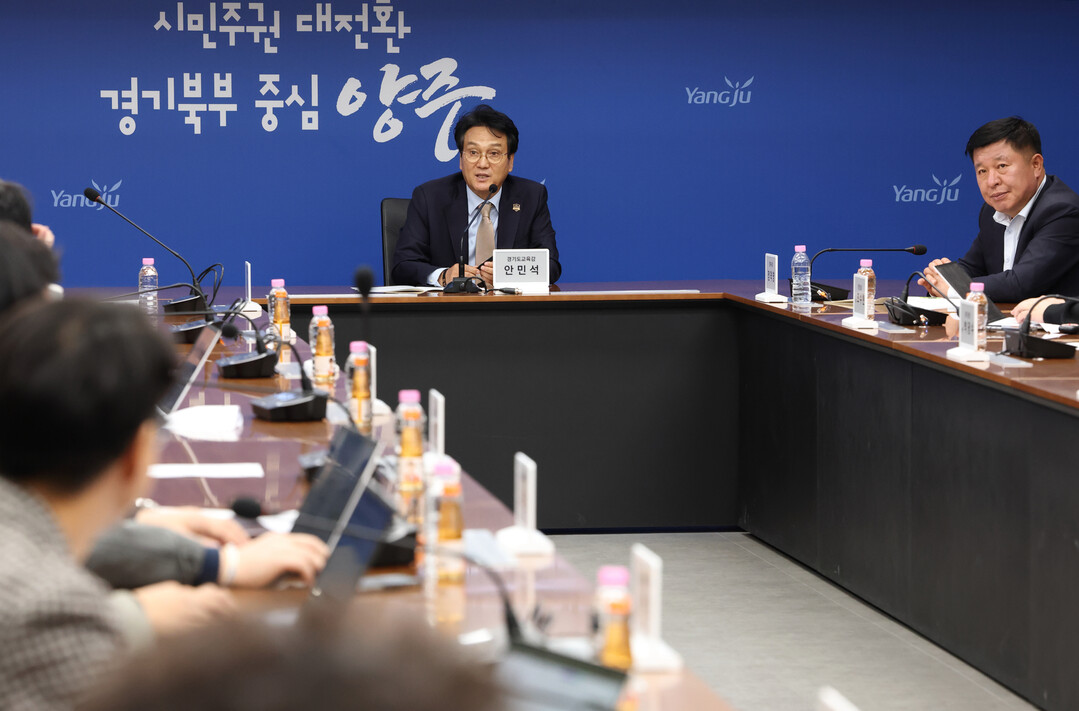양주·하남교육지원청 내년 9월 개청…...