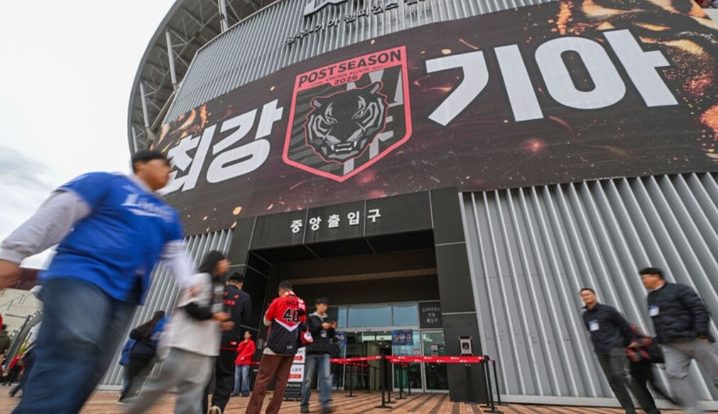 전남광주시, 야구장 찾은 삼성 팬에 ...