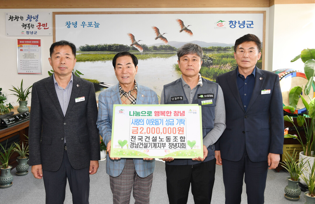[창녕군 소식] 연합회장기 게이트볼 ...