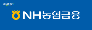 300100_농협금융지주_0813