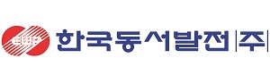 30093_한국동서발전(주)_1219
