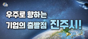 300133_진주시청_0506