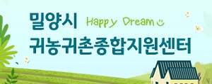 300120_밀양시청_0514