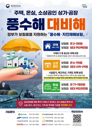 300424_진주시청_0513