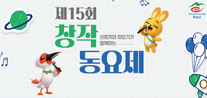300143_창녕군청_0513