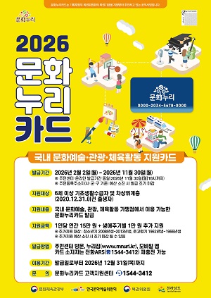 300423_전라남도동부지역본부_0429