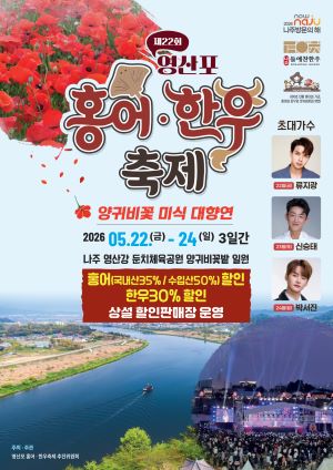 300424_나주시청_0406