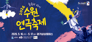 300137_수원시청_0504