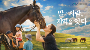 300342_한국마사회부산경남지역본부_0526