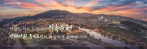 300100_순천시청_0415