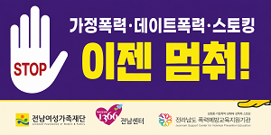 300150_전라남도청_0630