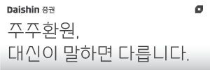 300100_대신증권_20261030