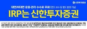 300100_신한투자증권_20260508