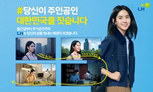 300181_LH공사_한국토지주택공사_20260624