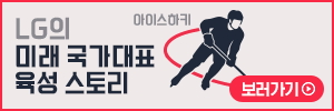 300100_LG그룹_20261030