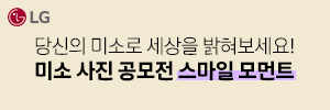 300100_LG그룹_20260930