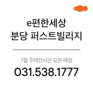300300_DL이앤씨_증빙용_20260626