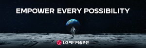 300100_엘지엔솔_0818
