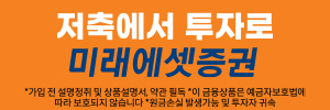 300100_미래에셋증권_20260721