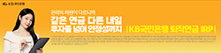 25060_KB국민은행_0629